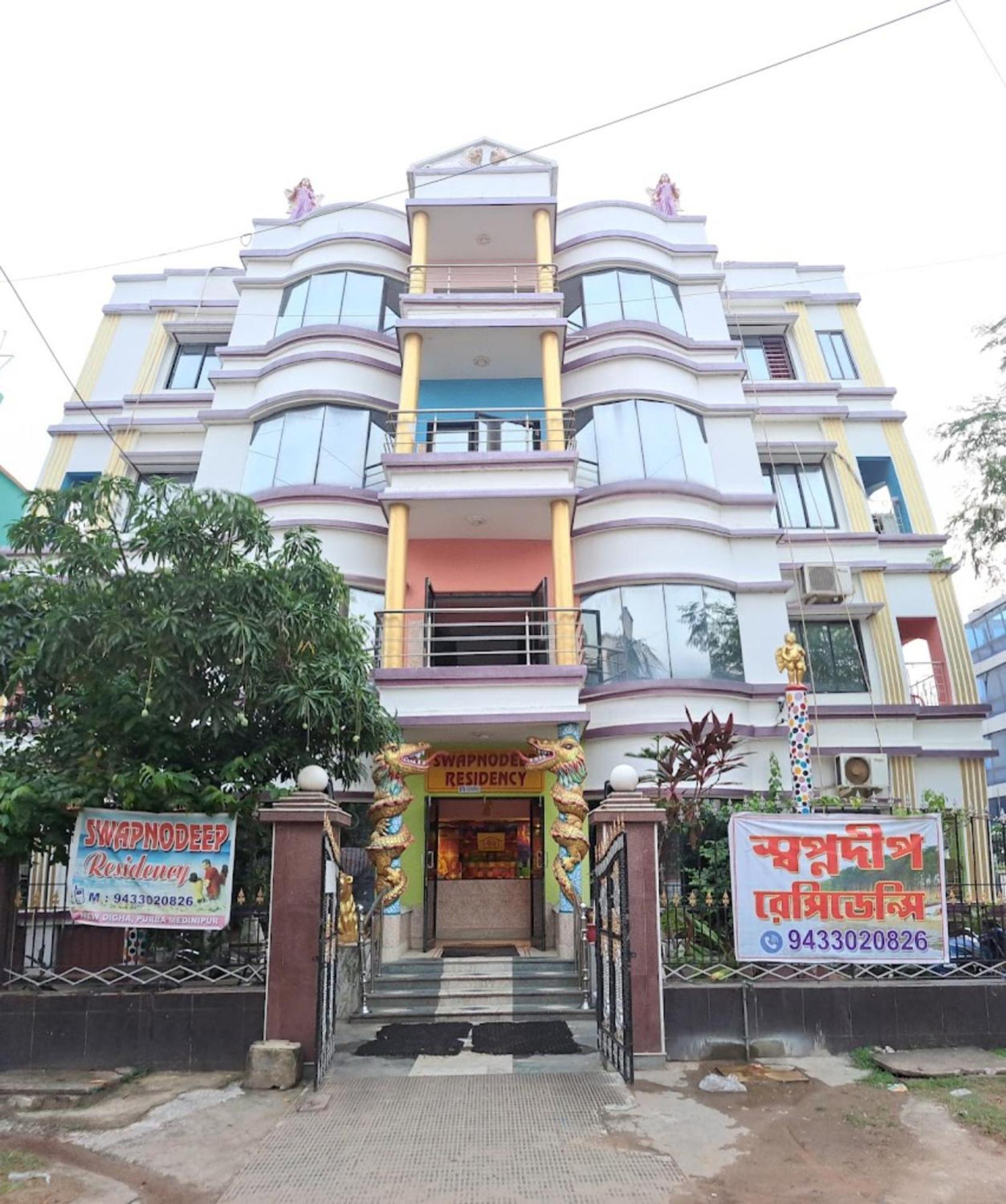 Hotel Swapnodeep Residency Digha Near Marine Aquarium 300M & Regional Centre - New Digha Sea Beach -Best Customer Service Experience Exterior photo